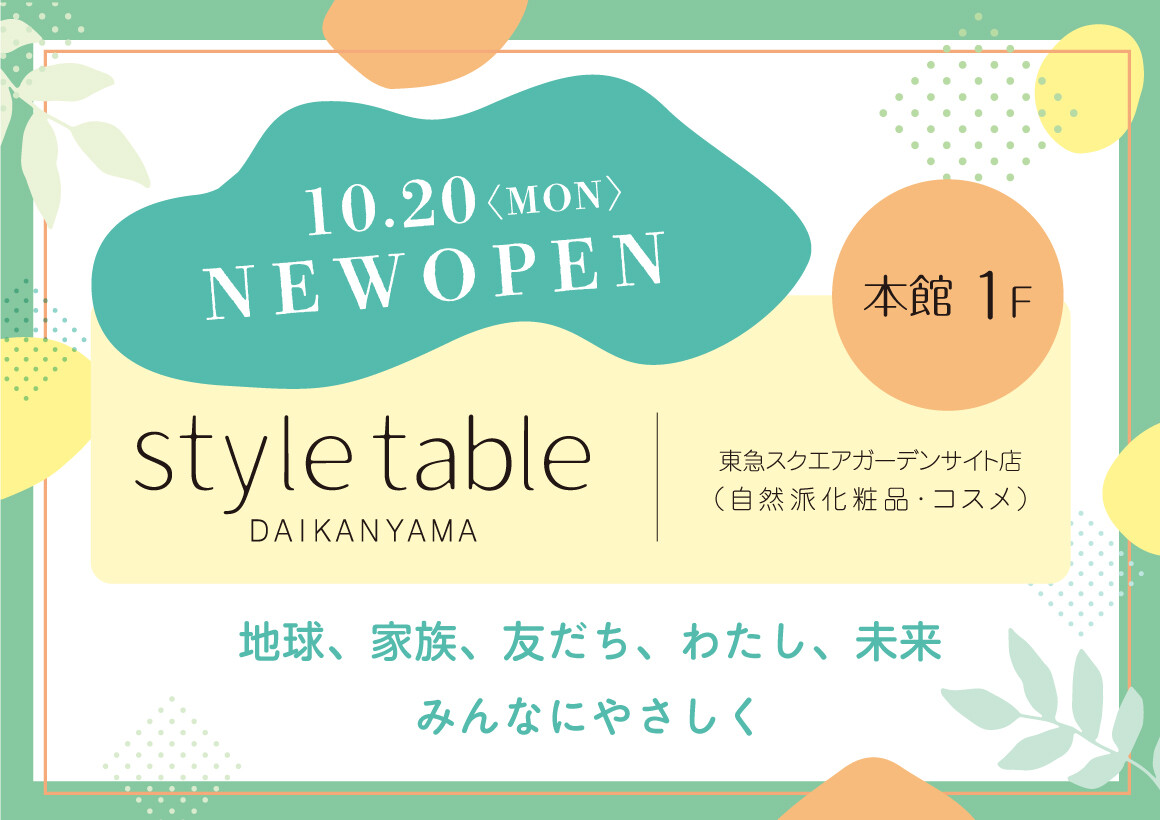 style table OPEN