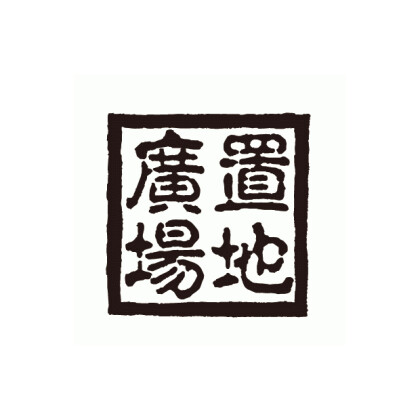 秋のオススメ☆