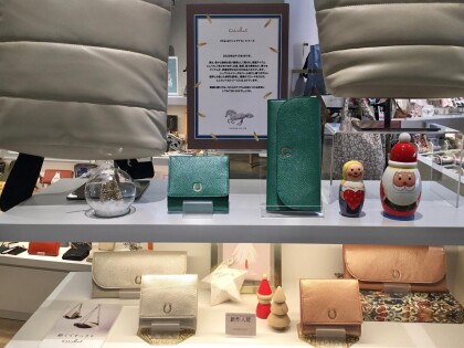 👛まもなく最強開運日！春財布のご購入に絶好のタイミングです🐎