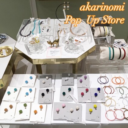 ✨“akarinomi (アカリノミ)” POP UP STORE 大好評開催中
