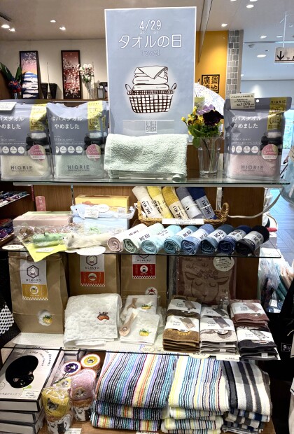 新商品のご紹介♪