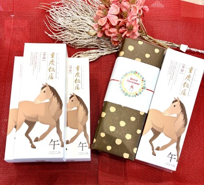 年末年始オススメ商品のご案内♪