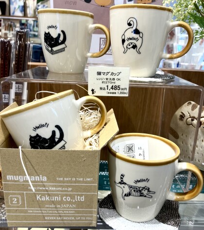 ねこグッズが入荷しました♪