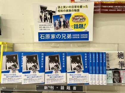 新刊のご案内です