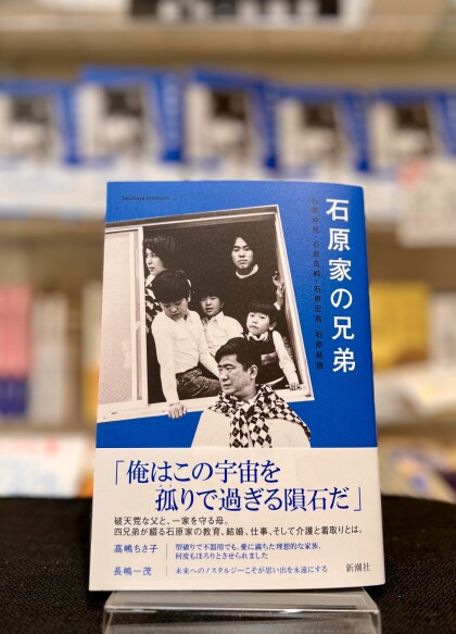新刊のご案内です