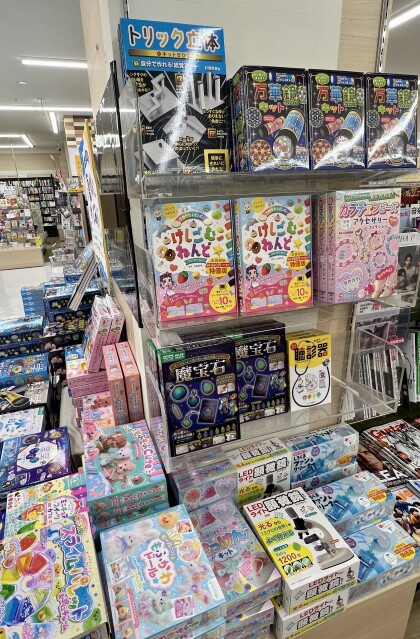 夏休みにおすすめ！体験キットコーナーが出来ました