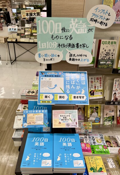 おすすめの本のご紹介