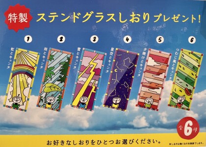 2025年夏　新潮文庫の100冊フェア開催中！