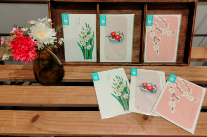 年賀状、寒中ハガキ揃いました！