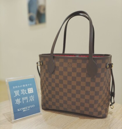 お買取り品のご紹介♪