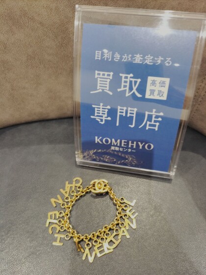 お買取り品のご紹介♪