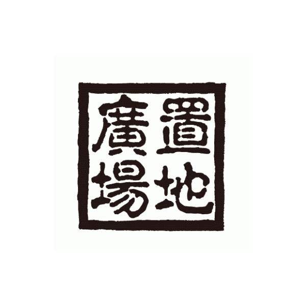 秋のオススメ☆
