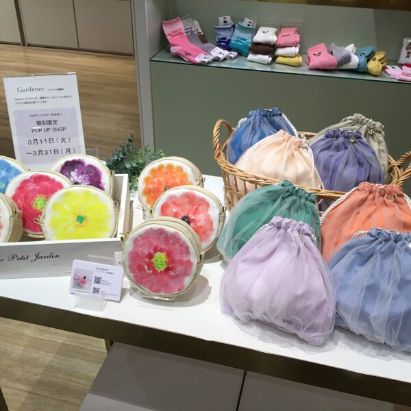 🌺「Gardener/ガーデナー」おすすめアイテム【その2】🌺