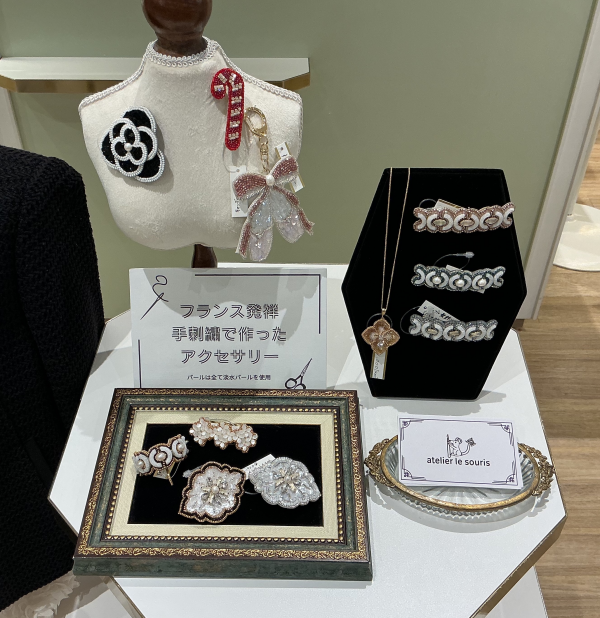atelier le souris（アトリエ・ルスリ) POP UP SHOP スタートいたしました🪡