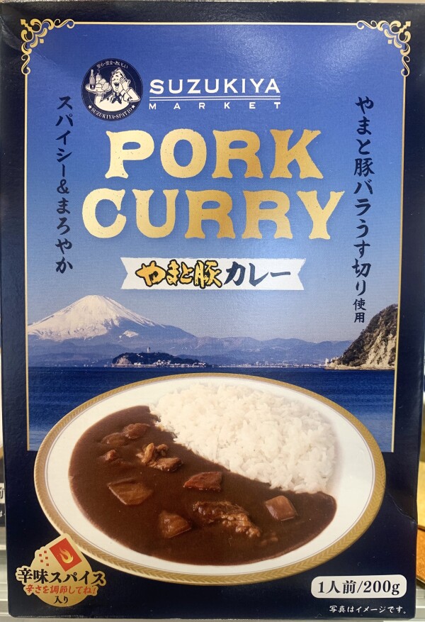 スズキヤオリジナルカレー入荷！！