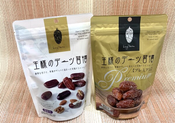 人気のデーツご紹介♪