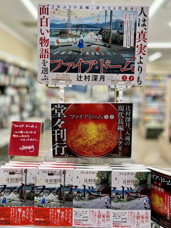 本日発売！注目の新刊