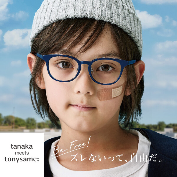 ＜アクティブなお子様にオススメ‼「tanaka meets tonysame」登場＞