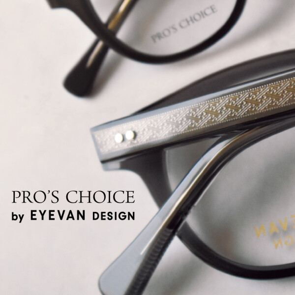 110周年コラボ企画「PRO’S CHOICE by EYEVAN DESIGN」入荷