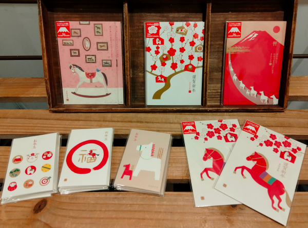 年賀状、寒中ハガキ揃いました！