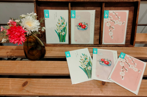 年賀状、寒中ハガキ揃いました！