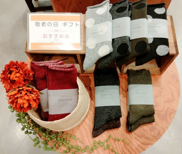 ウール混ソックス入荷しました！