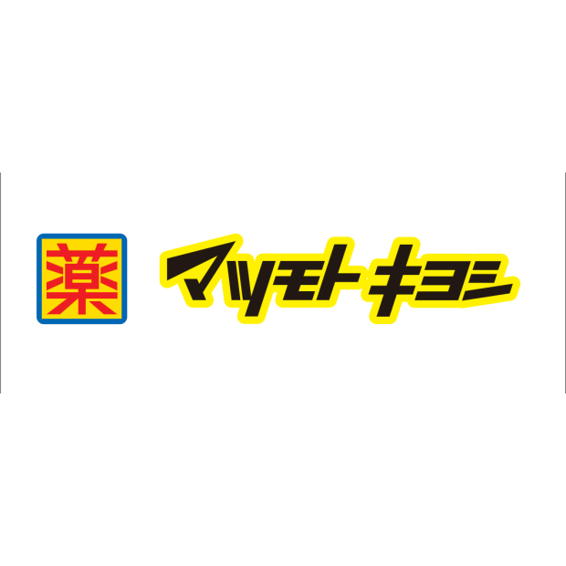 マツモトキヨシ 田園調布店 調剤薬局