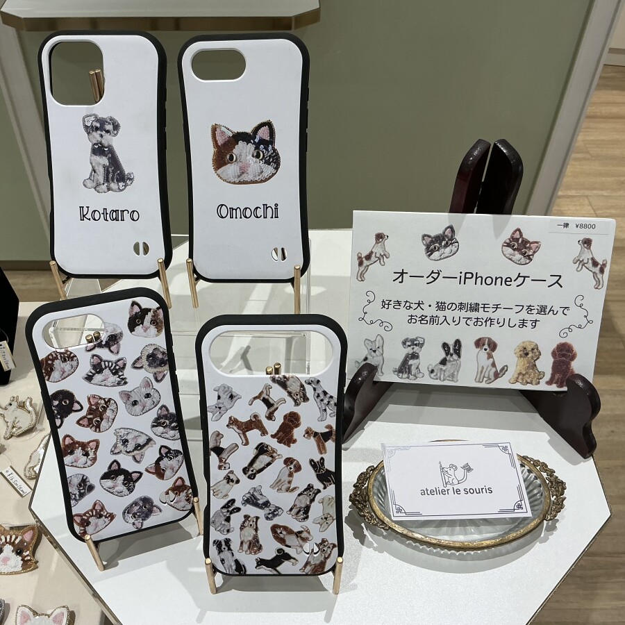 【“atelier le souris” オリジナル📱iPhoneケース・オーダー受注イベント開催中】
