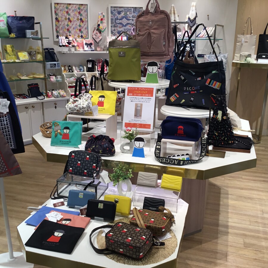 【皆様へ大切なお知らせです〜「ピッコーネ・アッチェッソーリ」2026SSフェア」開催中】