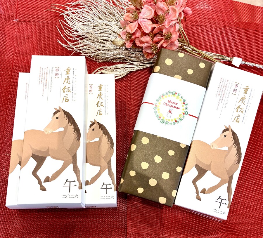 年末年始オススメ商品のご案内♪