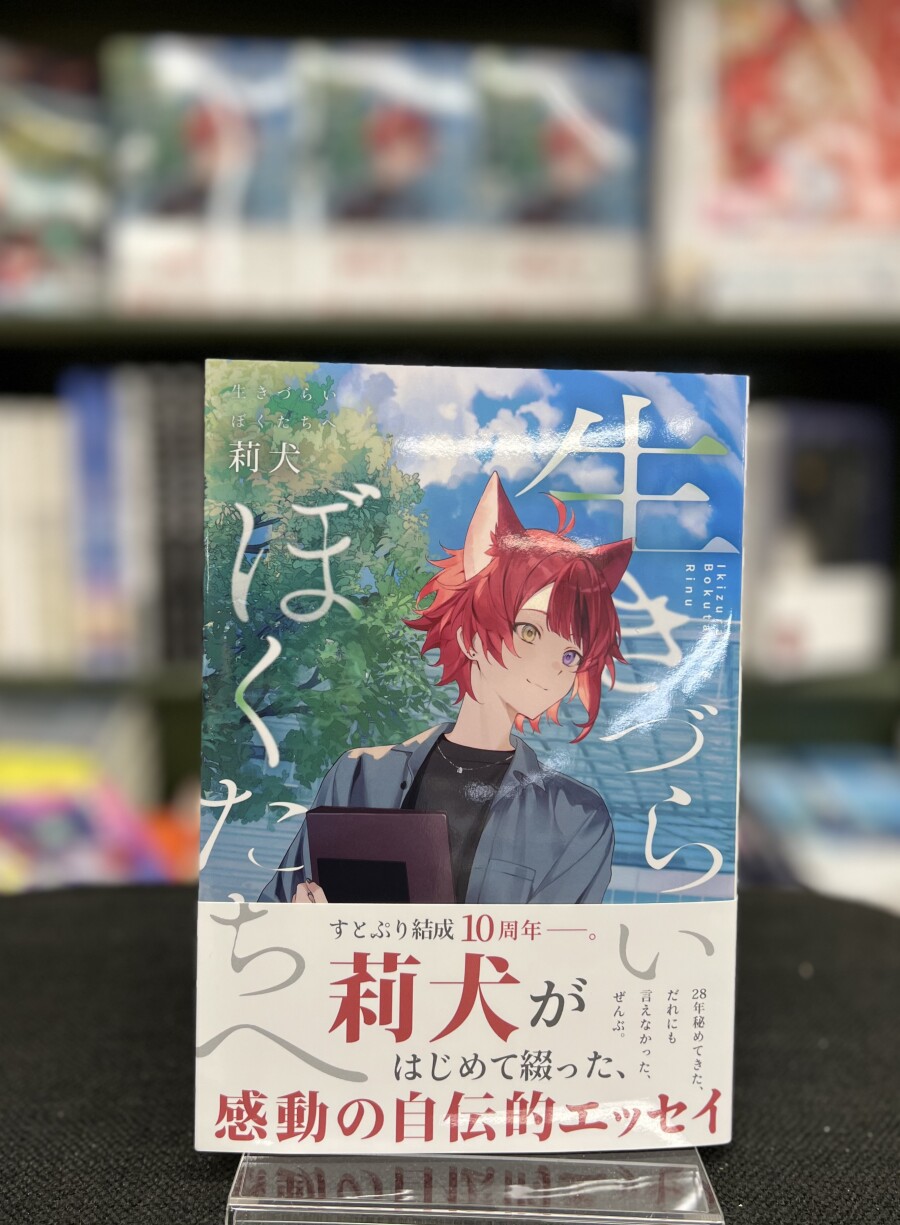 新刊のご案内