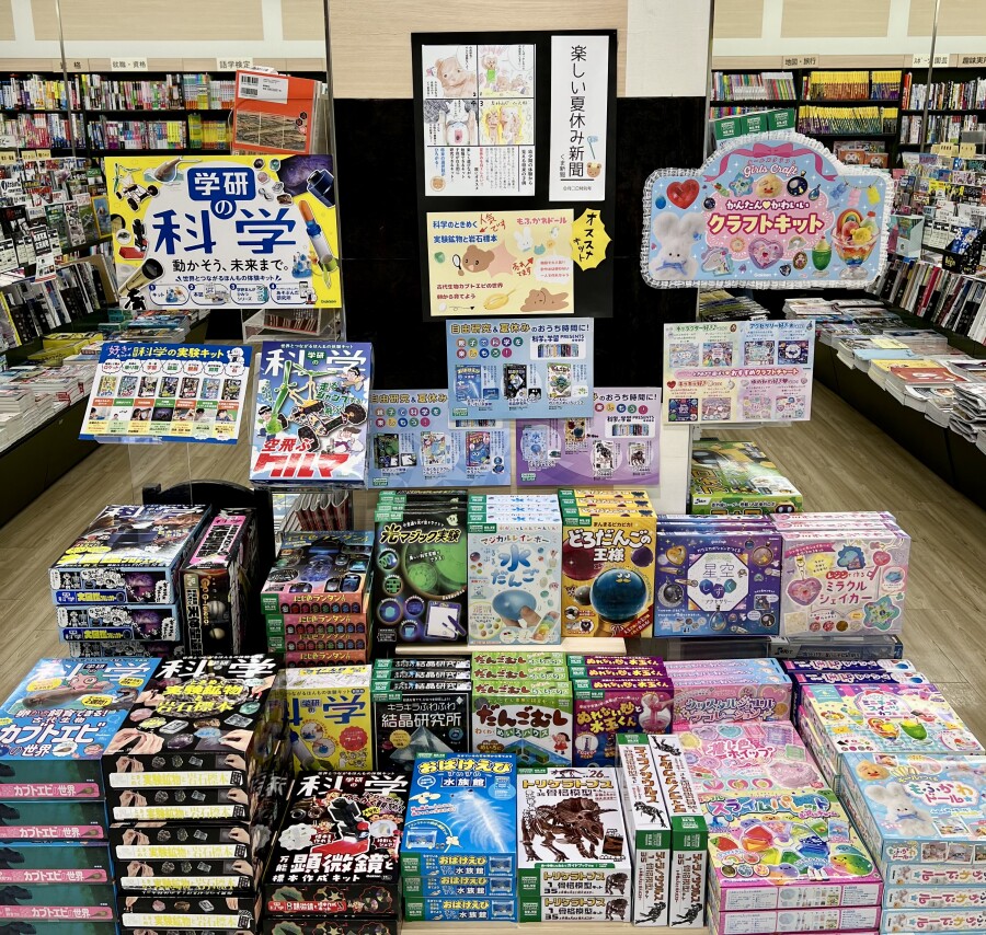 家族で夏休み自由研究キットを楽しもう！