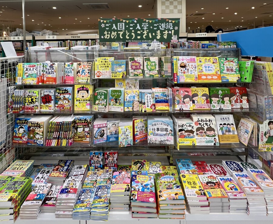 春の入園・入学・進級向けコーナーができました
